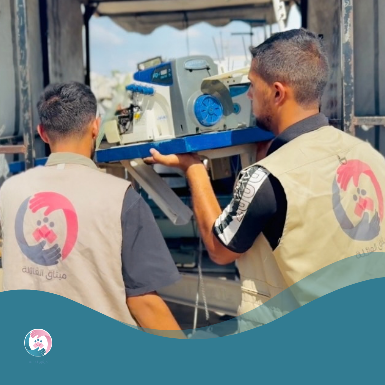 افتتاح مركز 