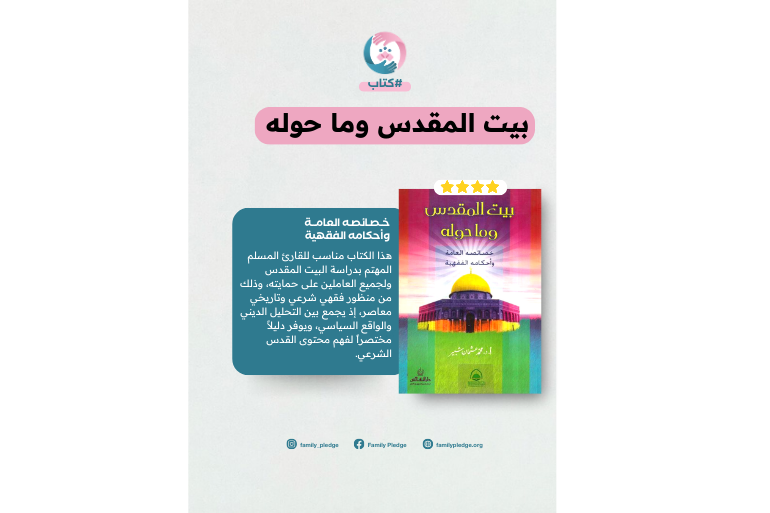 كتب